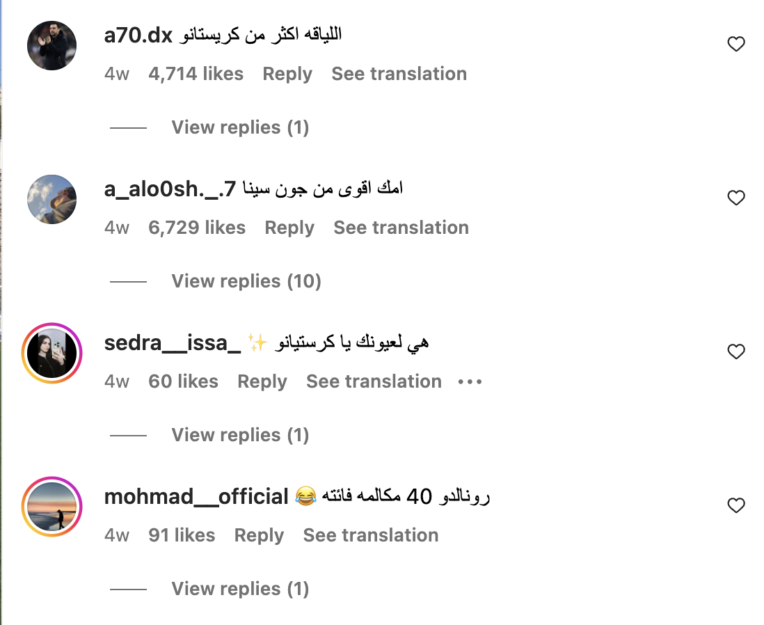 لاعب فوتبول صار ترند هو وإمو لأهضم فيديوهات!